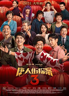 操哭你视频在线观看